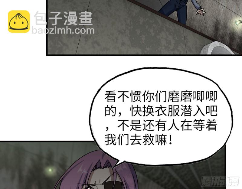 266- 尸坑(1/2)-第273话