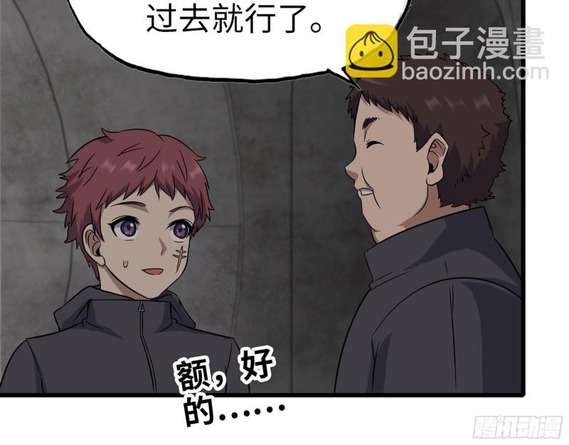 268- 脱困失败(1/2)-第275话