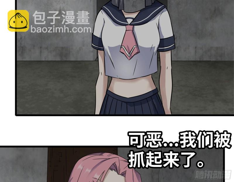 268- 脱困失败(1/2)-第275话