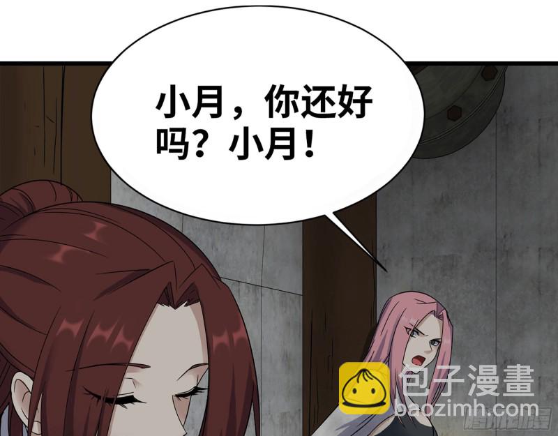 268- 脱困失败(1/2)-第275话