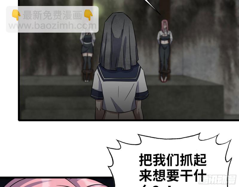 268- 脱困失败(1/2)-第275话