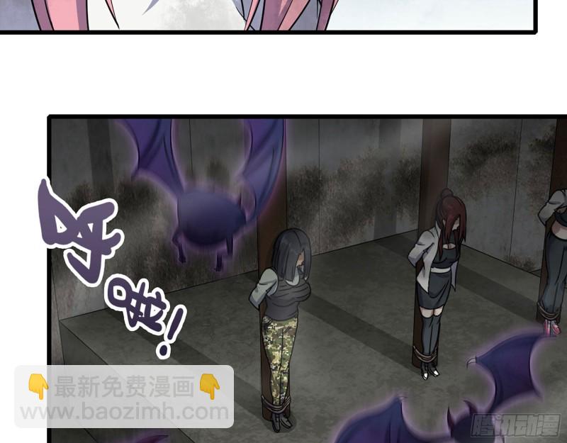 268- 脱困失败(1/2)-第275话