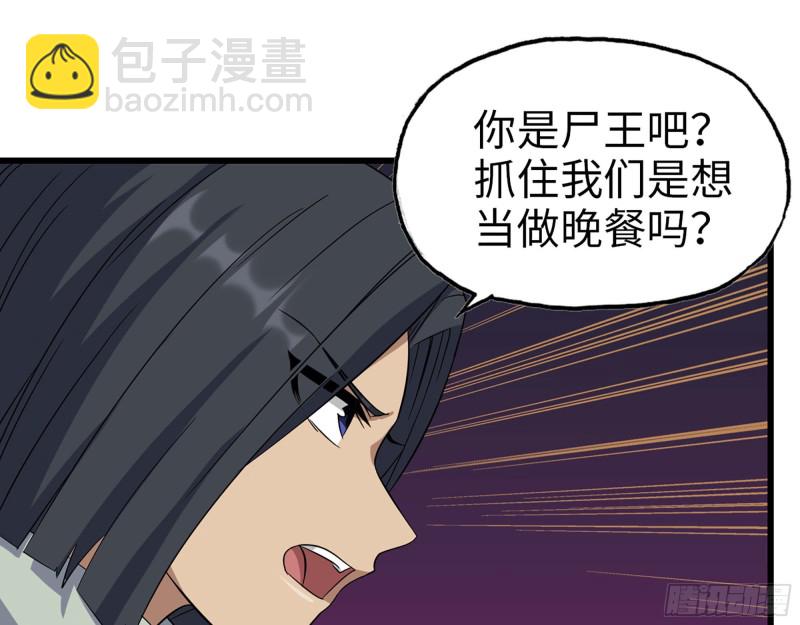 268- 脱困失败(1/2)-第275话