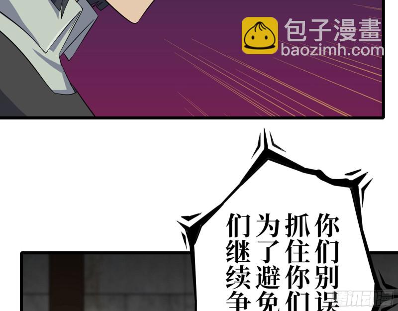 268- 脱困失败(1/2)-第275话
