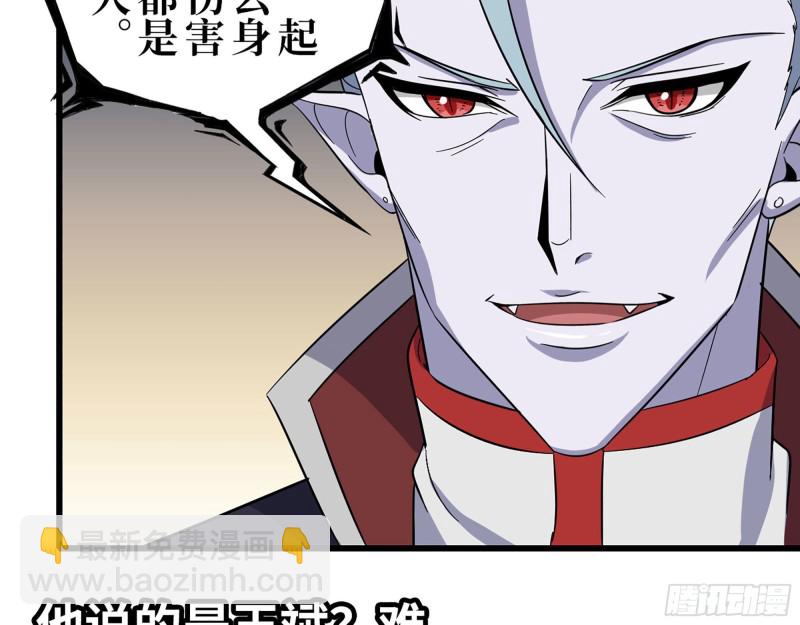 268- 脱困失败(1/2)-第275话