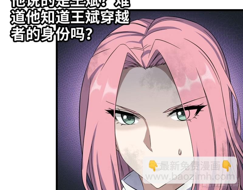 268- 脱困失败(1/2)-第275话