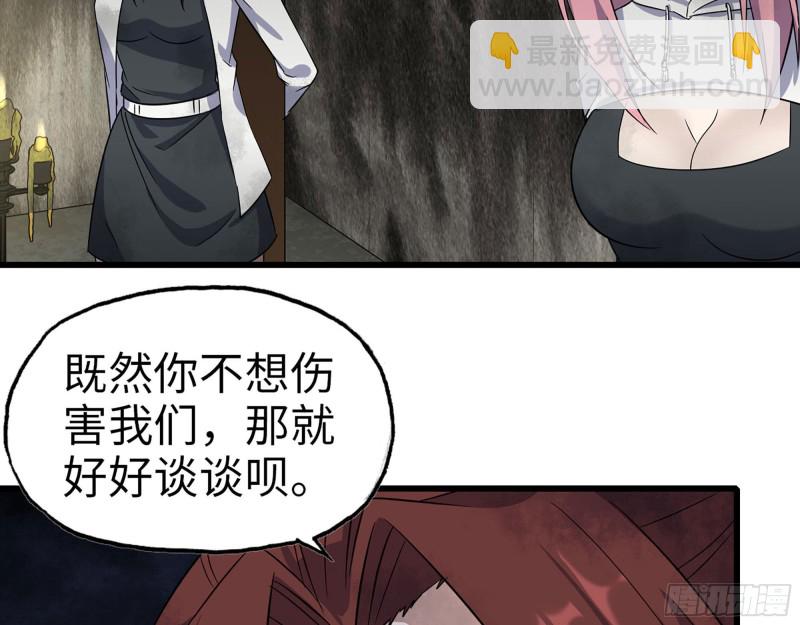 268- 脱困失败(1/2)-第275话