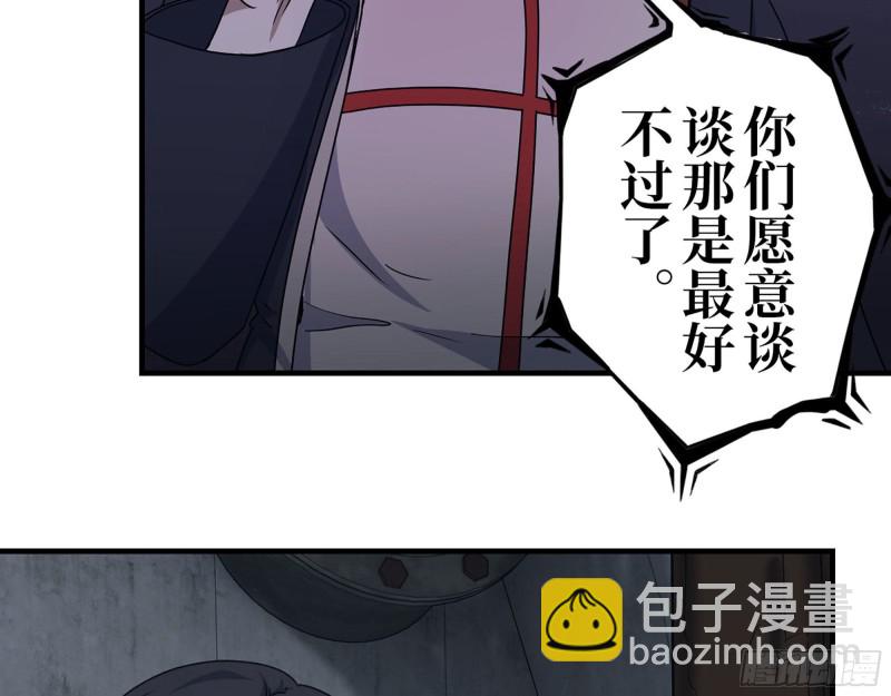 268- 脱困失败(1/2)-第275话