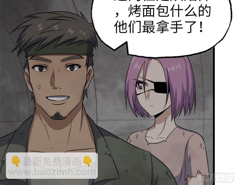 268- 脱困失败(1/2)-第275话