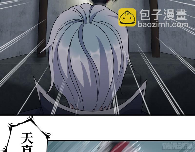 268- 脱困失败(1/2)-第275话