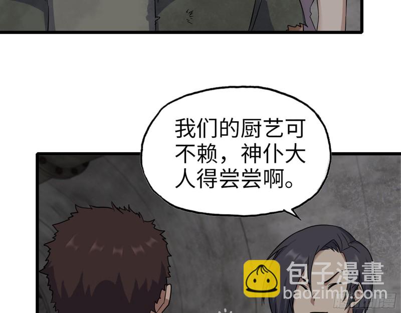 268- 脱困失败(1/2)-第275话
