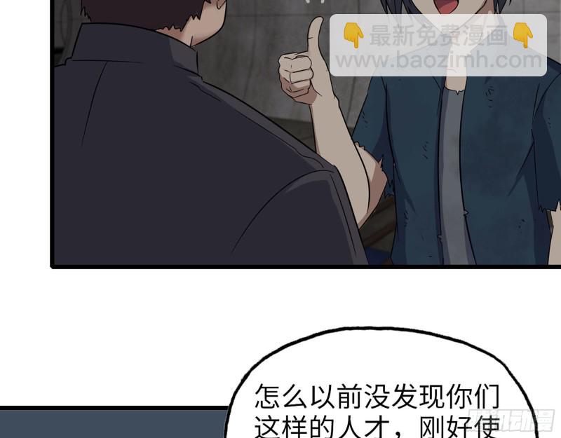 268- 脱困失败(1/2)-第275话