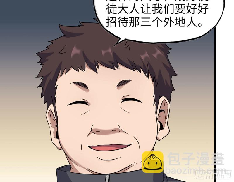 268- 脱困失败(1/2)-第275话