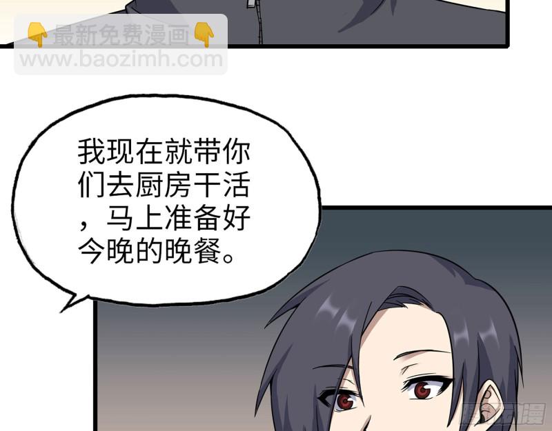268- 脱困失败(1/2)-第275话