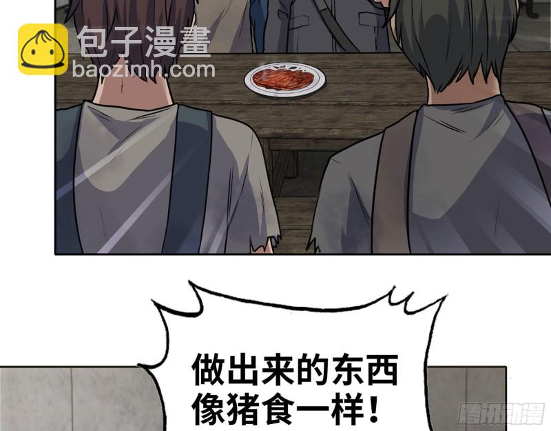 270- 福音天堂(1/2)-第277话