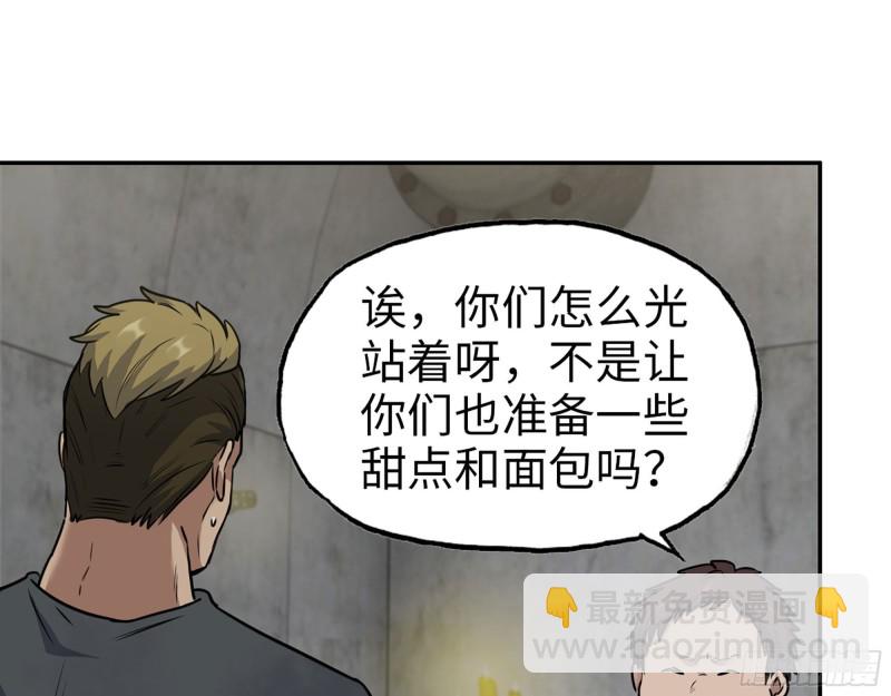 270- 福音天堂(1/2)-第277话