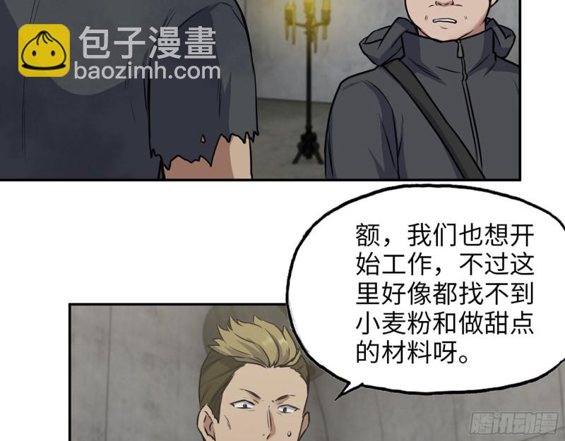 270- 福音天堂(1/2)-第277话