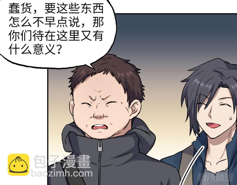 270- 福音天堂(1/2)-第277话