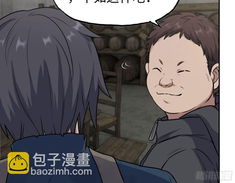 270- 福音天堂(1/2)-第277话
