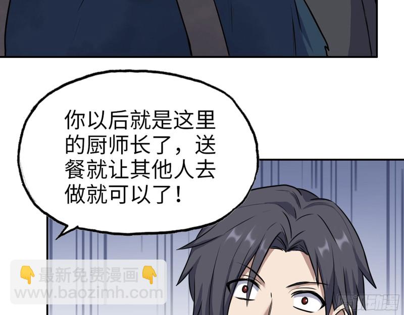 270- 福音天堂(1/2)-第277话