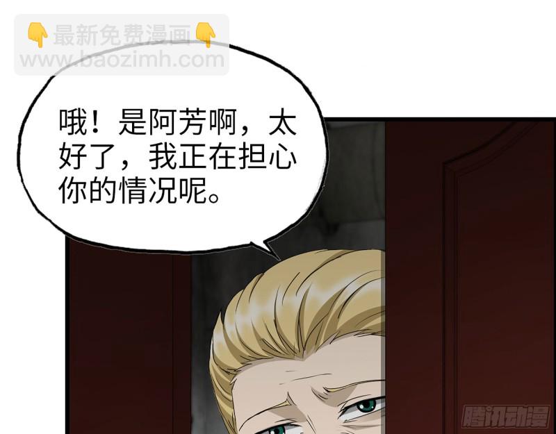 270- 福音天堂(1/2)-第277话