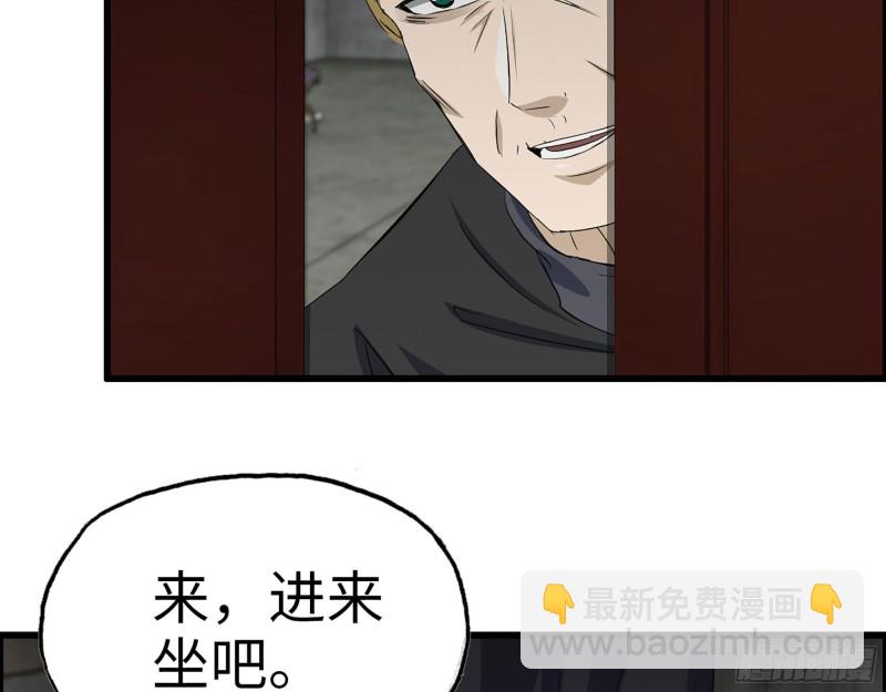 270- 福音天堂(1/2)-第277话