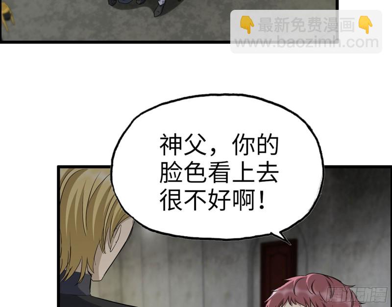 270- 福音天堂(1/2)-第277话
