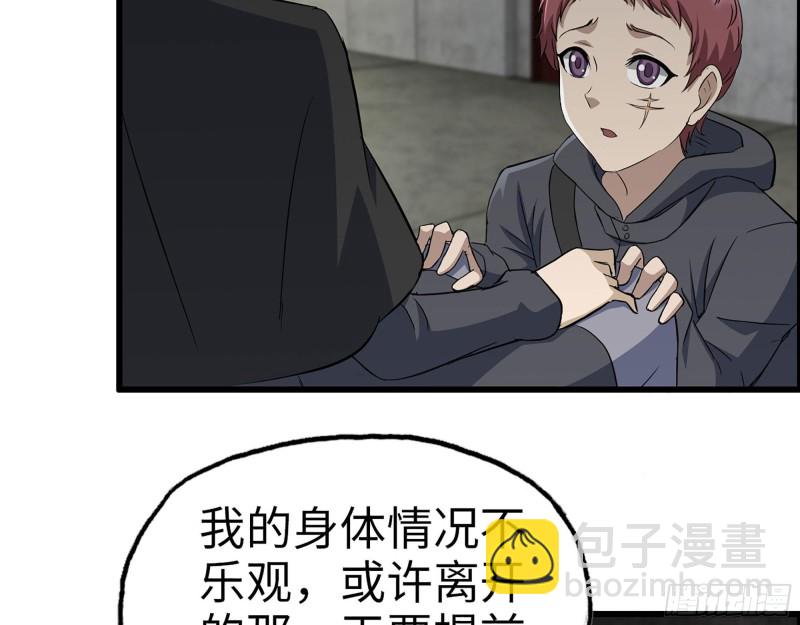 270- 福音天堂(1/2)-第277话