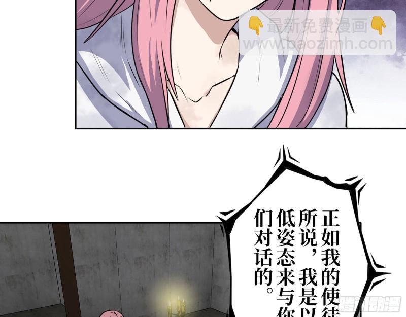 270- 福音天堂(1/2)-第277话