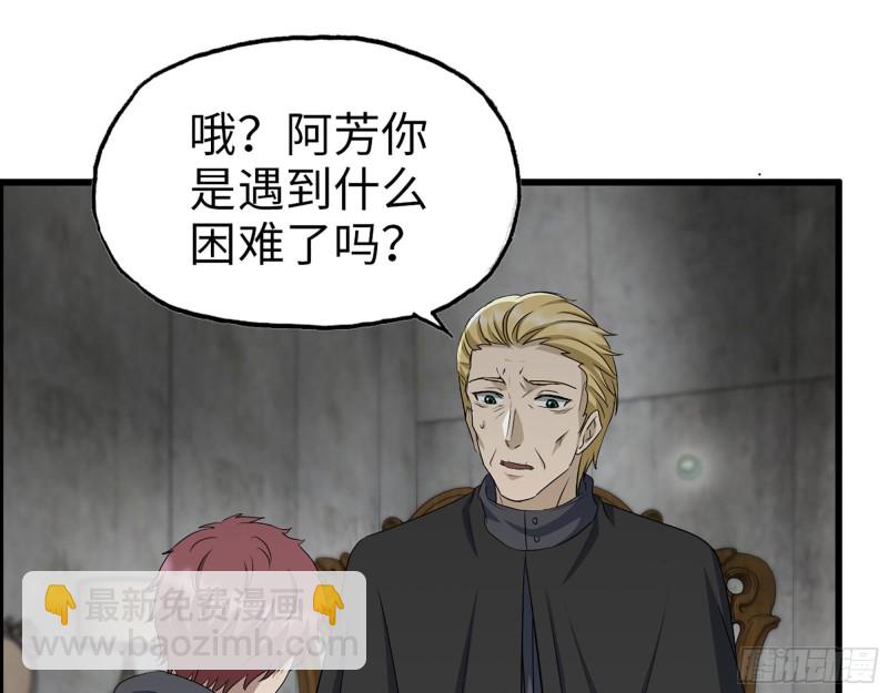 270- 福音天堂(1/2)-第277话