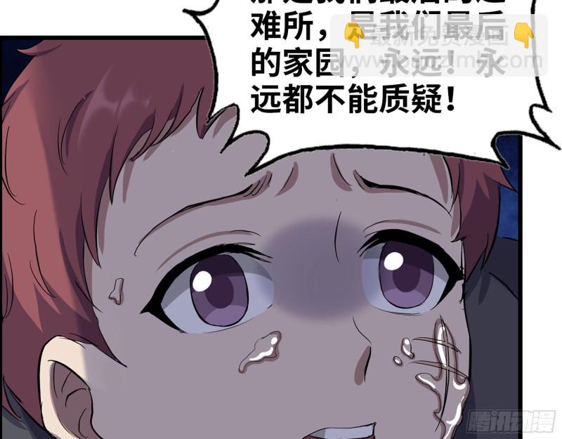 270- 福音天堂(1/2)-第277话