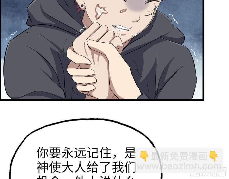 270- 福音天堂(1/2)-第277话