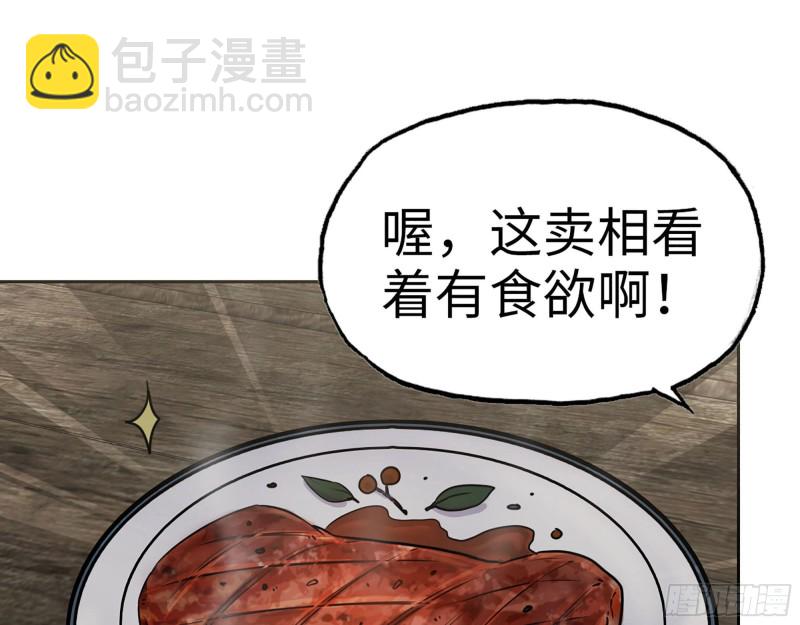 270- 福音天堂(1/2)-第277话