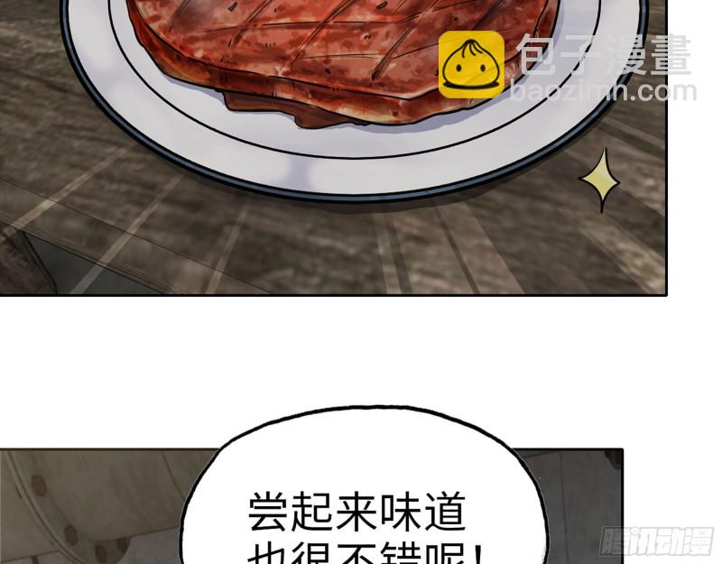 270- 福音天堂(1/2)-第277话