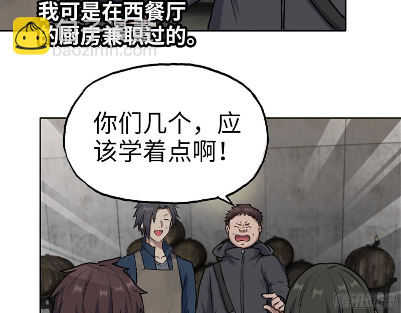 270- 福音天堂(1/2)-第277话