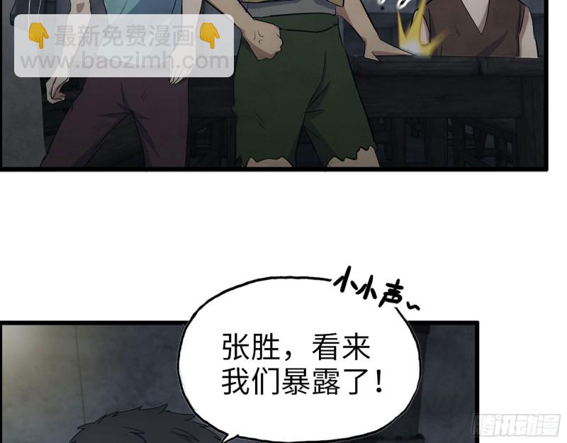 272- 混战！(1/2)-第279话