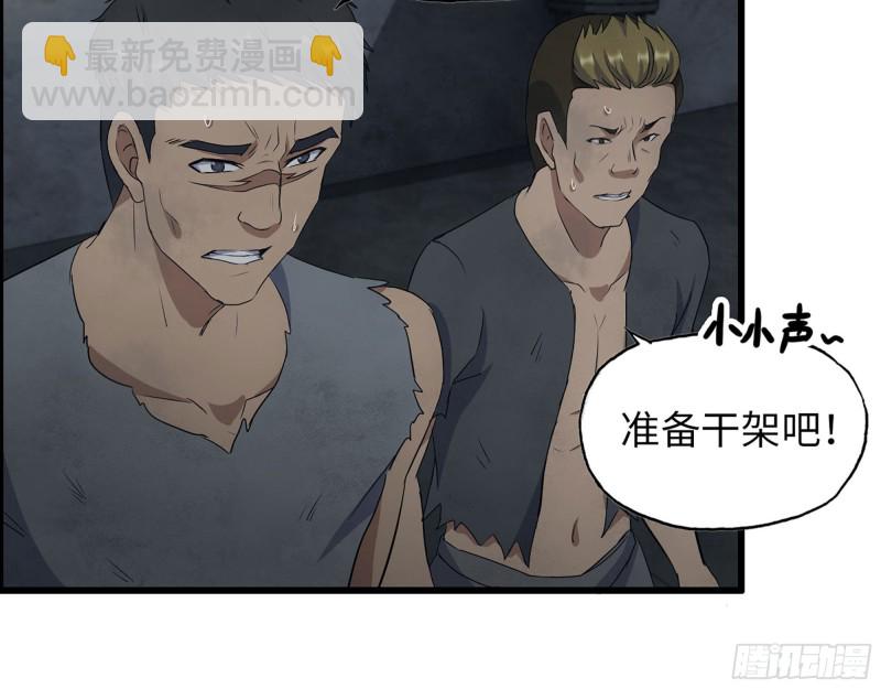 272- 混战！(1/2)-第279话