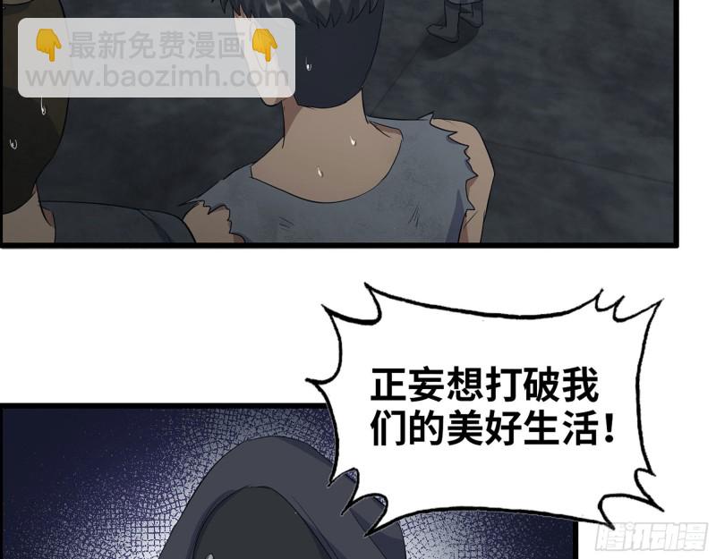 272- 混战！(1/2)-第279话