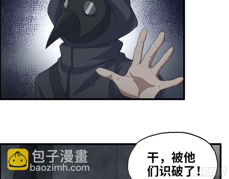 272- 混战！(1/2)-第279话