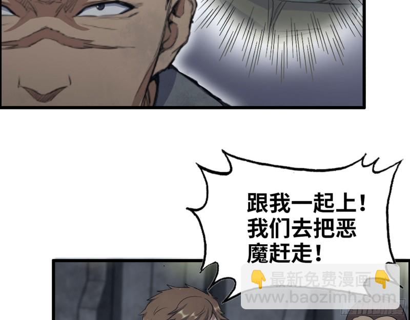 272- 混战！(1/2)-第279话