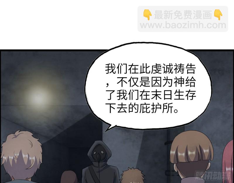 272- 混战！(1/2)-第279话