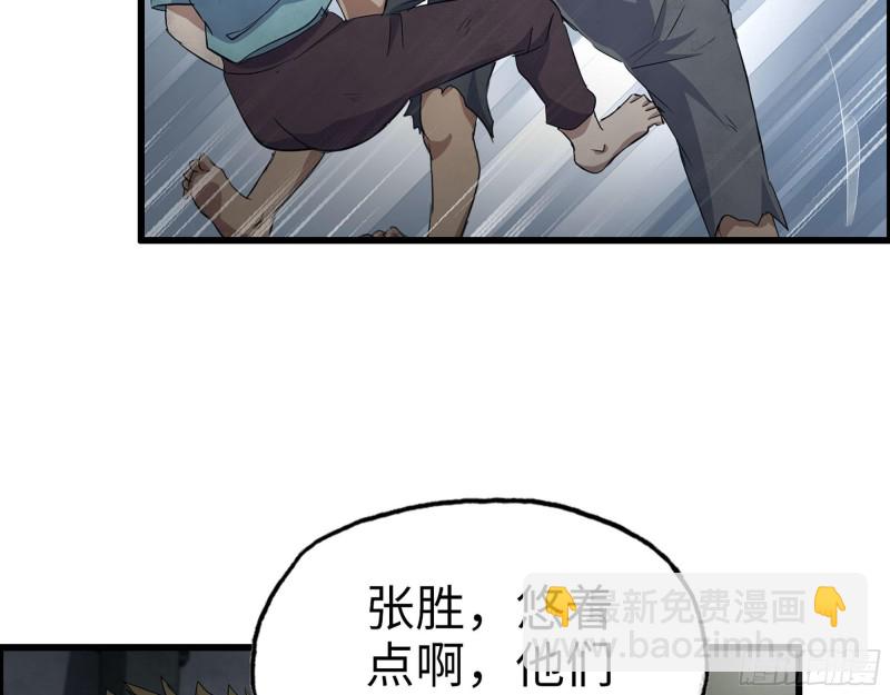 272- 混战！(1/2)-第279话