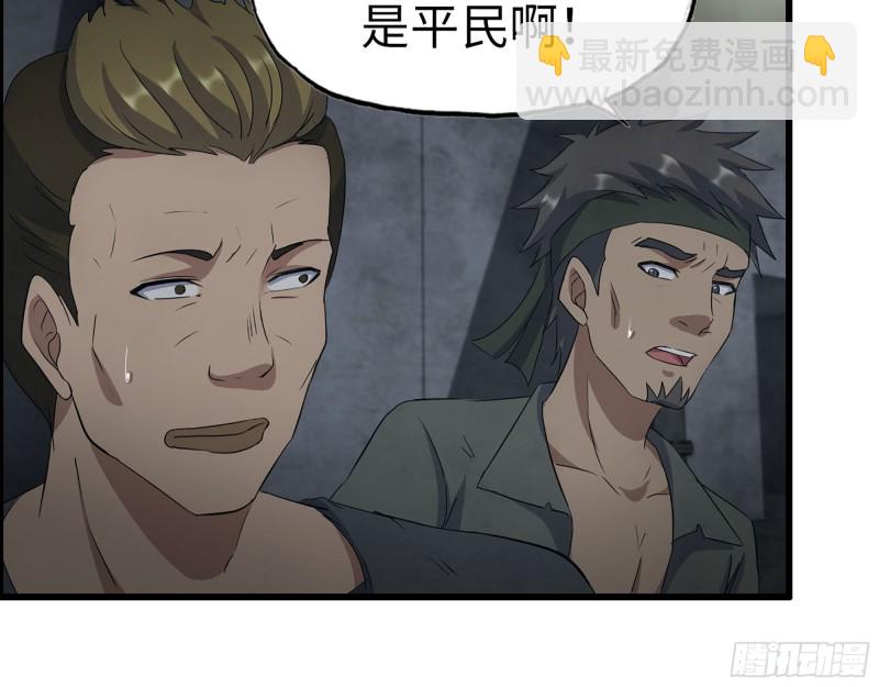 272- 混战！(1/2)-第279话