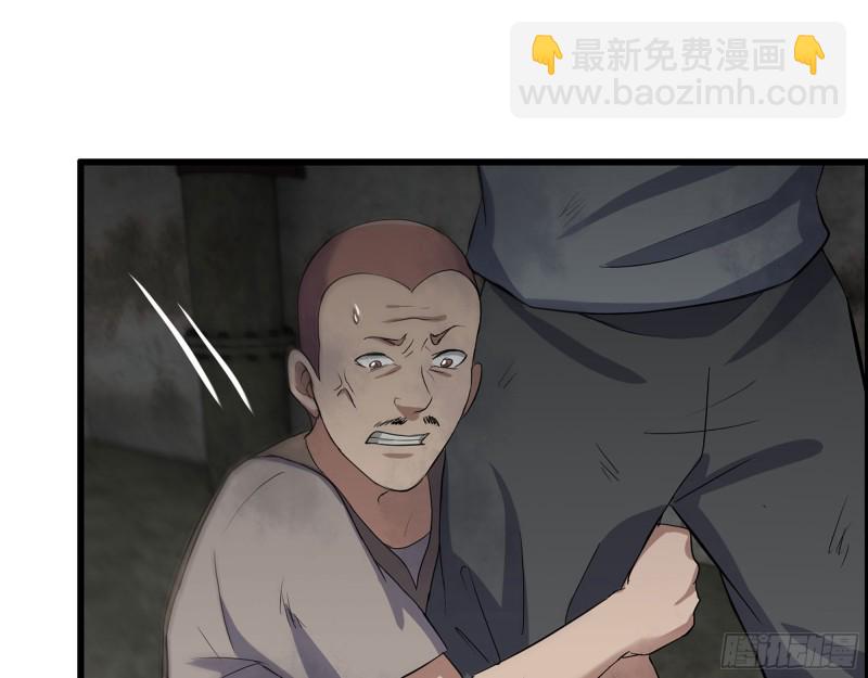 272- 混战！(1/2)-第279话