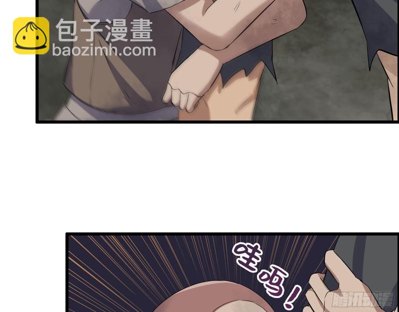 272- 混战！(1/2)-第279话