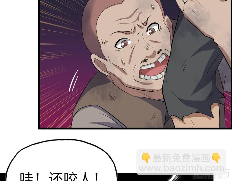 272- 混战！(1/2)-第279话