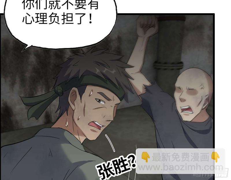 272- 混战！(1/2)-第279话