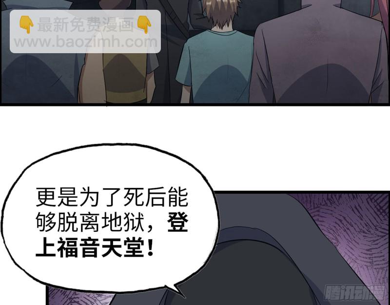 272- 混战！(1/2)-第279话