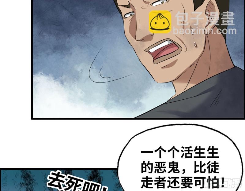 272- 混战！(1/2)-第279话