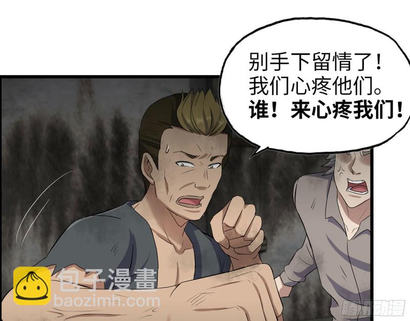 272- 混战！(1/2)-第279话